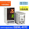 Omron (OMRON) original Omron OMRON intelligent digital display temperature controller E5EWL temperature controller temperature control meter width 48 height 96mm AC100-240V replaces the original model E5EZ E5EWL-R1TC relay output K type