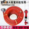 KY65/50 hydrant conversion 4 minutes 6 minutes 1 inch water pipe irrigation reducer connector fire hydrant car wash connector 50 complete set including 5 meters pipe