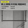 Huike horizontal bar indoor home pull-up punched wall side beam upper wall single parallel bar sandbag rack fitness equipment luxury side beam horizontal bar thickened iron plate 6MM