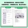 Xinhua Bookstore New Concept English Complete Set Smart Upgraded Edition Textbook Includes Audio Student Book Longman Foreign Language Learning Textbook New Concept English 1 (Textbook + Workbook + Vocabulary + Grammar)
