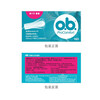O.b.ob Built-in tampons with low volume, finger-in sanitary napkins, menstrual pads for swimming, day and night, Germany, 16 pcs, 1 box + finger cots