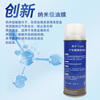 Iron Hand Fe509 dry wax film anti-rust agent, no cleaning, heating and melting mirror mold, long-term anti-rust, no need to wash, melting wax anti-rust film, anti-salt spray, waterproof and moisture-proof, long-lasting