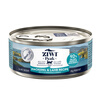 Ziyi Peak (ZIWI) Cat Staple Food Canned 85g Mackerel and Mutton Flavor Staple Food Wet Food for Adult Cats and Kittens Universal Imported from New Zealand