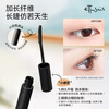 Ettusais Magic Beam Curling Eyelash Primer 6g, two packs, long-lasting, thick and non-smudged birthday gift for women