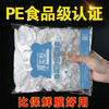 Meishangjie cling film cover food grade disposable food special insurance film cover fresh-keeping bag with elastic leftover cover household food cling film cover 100 pieces