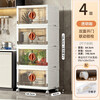 Jeko&Jeko kitchen storage rack with cabinet door floor-standing multi-layer multi-function cabinet microwave oven appliance storage cupboard 4-layer 64.5cm transparent coffee with small wheels
