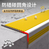 Zuoyou Zhonggong Stair anti-slip strips, anti-slip mats, PVC self-adhesive step anti-slip strips, kindergarten and hospital step strips, floor pressure, corner protection and anti-collision strips, can be customized, yellow gray bottom