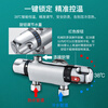 BSITN intelligent thermostatic valve hot and cold exposed water mixing valve brass shower faucet shower switch B20203