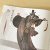 Qi Ling National Treasure Humanoid Design Art Illustration (produced by Shuyi Design)