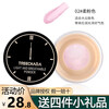 TREECHADA Thailand TREECHADA 24-hour loose powder setting powder to control i oil makeup setting powder waterproof and non-removing makeup students affordable 02# soft pink 12g