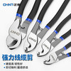 Chint cable cutter, wire scissors, electrician's cutting wire cutter, manual 6 8 10 inch twisting pliers, professional grade 6 inch small head cable cutter