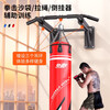 Zhuo brand pull-up device home indoor punched horizontal bar wall fixed single pole fitness equipment trainer 4th generation black