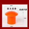 Ji Litian customized steel wire head protective cover threaded steel bar protective cap mushroom cap steel pipe protective sleeve shelf pipe blocking screw steel bar 8mm-20mm thickened with fluorescence 100 pieces