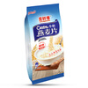 Master Yuan's no-cook instant oatmeal nutritious breakfast meal replacement powder source factory bagged whole wheat fitness whole oatmeal instant oatmeal