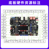 Wildfire FPGA development board ZYNQ development board Linux board Xilinx Xilinx 7010 7020 industrial grade 7020 motherboard + writer + 5-inch screen + AD/DA module