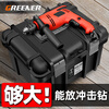 GREENER 23-inch heightened hardware universal tool box industrial-grade household electrician storage box large flat impact drill