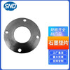 Graphite gasket, high temperature resistant flange valve seal, metal spiral wound gasket, 304 graphite composite gasket, customized DN100
