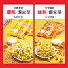 Jumi (JUMI) popcorn machine commercial fully automatic popcorn machine spherical popcorn machine non-stick pan spherical corn popcorn machine butterfly commercial commercial white - flat top - non-stick pan - with heat preservation