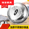 Muranoel thickened stainless steel wok lid, heightened arched old-fashioned round wok lid, iron pot lid, stir-frying tripod lid, large pot lid, thickened arch, visible model - 36cm (outer diameter 3