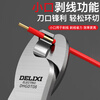DELIXI ELECTRIC cable cutters, wire scissors, cable pliers, electrician cutting and breaking pliers, cable cutters, manual twisting pliers, industrial cable cutters, 6 inches