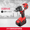 Devon 20V Industrial Grade Brushless Lithium Drill 5282 Rechargeable Hand Drill Screwdriver 120 Nm Bare Metal