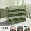 Tuojin Egg Storage Box Refrigerator Side Door Food Grade Storage Rack Kitchen Special Preservation Box Organizing Magic Flip Striped Style - Light Luxury Green Can Flip/Hold 30 Chickens