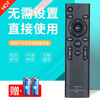 FUNRE TV remote control is universally applicable to Skyworth Konka Haier TCL Hisense Samsung Changhong LG controller Panasonic Sharp Sony Philips Toshiba Xiaomi TV remote control universally applicable to Hisense TV brands no need to set up - use directly