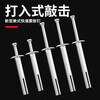 Jinchao expansion screw American large-head explosive bolt driven into percussion fast nail pull-out fixed internal expansion nail 6*40mm (200 pieces) + drill bit