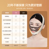 Medical beam beauty lifting mask, facial lifting v-face artifact, firming and lifting, far infrared 2.0, New Year’s Valentine’s Day gift