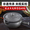 Zhu Qingping Yingjing Casserole Zhu's traditional Chinese medicine pot black casserole jar jar casserole pot for boiling medicine old-fashioned medicine pot for cooking medicine pot casserole 1.5 liters + boiling fee 1.5L