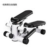 Aoji stepping machine, household pedal machine, home use in-situ jogging, fitness equipment, pedal machine, black and white model (lubricating oil + tools)