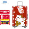Benzheni trolley suitcase suitcase protective cover elastic suitcase cover dustproof rain cover thickened wear-resistant checked bag lucky cat suitable for 26 inches 27 inches 28 inches 29 inches trolley case