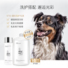 Dog Island US imported pet shampoo NO.20 royal jelly ingredient pet bath 1000ML