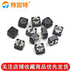 12*12*7 SMD shielded power inductor 330uH 471 4.7uH 4R7 10 22 47 220 680UH 681 12*12*7mm (2 pieces)