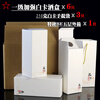 Shangjiabang kraft paper wordless glossy white wine box handbag wine box special cardboard box customized full set of Meika wine packaging fully imported Meiniu 2 boxes 2 pallets 1 portable thatched bottle