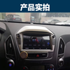 Shenxing 10-17 Hyundai IX35 Navigator Reversing Image Recorder Central Control Android Large Screen All-in-One WiFi Version Quad-Core 1+32 Self-installed Navigation Standard