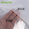 Ubag large plastic bag food convenience bag extra large white thickened moving packing bag portable storage clothes quilt white thickened 48*70 100 pieces recommended by the store manager