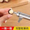 Xinshu multifunctional macadamia nut household walnut pine nut pecan nut opener stainless steel nut opening tool