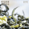Valerie Snow Top Contains Green Jasmine Piaoxue 2023 New Tea Strong Fragrance Sichuan Style Famous Mountain Piaoxue Jasmine Tea Jasmine Piaoxue 1032g Large Portion