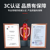 Jumu water-based fire extinguisher water-based vehicle annual inspection set household vehicle small fire-fighting green environmental protection household water machine 620ml water-based fire extinguisher