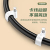 SAMZHE Internet cable, telephone cable, audio cable, wire trough, wire nail, wall nail, wire nail, wire fixing nail (1 yuan, 2 yuan, 5 yuan product) 6MM inner diameter (about 10/pack) ZD-88