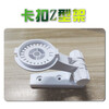 Molu snap-on camera punch-free bracket is suitable for Anba B6 home camera to be pasted on the wall and mounted on the wall by Qiao An Zhizai. Snap-on bracket + nail-free sticker (no punch required)