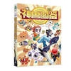 Treasure Hunt in Greater China Series, Illustrated Book of Mythical Beasts, Summer Homework, Summer Transition from Primary to Secondary School, Summer Transition from Primary to Junior High School