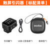 Godox X3-F Fuji touch screen wireless flash trigger TTL automatic metering high-speed synchronization built-in lithium battery flash studio light wireless trigger Fuji version