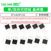 BTB16 BTA16-600B BT136/BT152 BTA24 single/bidirectional thyristor plug-in BT138-800E package TO220 (2 pieces)