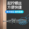 Three-quantity digital display torque screwdriver torque driver preset torque dynamometer bit SNS-8 range 0.8-8.0 (N.m)