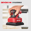 Devon 1/4 flat sander 2213 sandpaper machine furniture wood putty polishing woodworking tools