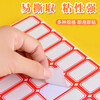 Minggu label stickers self-adhesive label stickers name stickers classification stickers index label stickers multiple specifications easy to tear off and write 29*20mm red