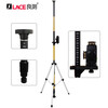 Liangzhi laser infrared level bracket 3.76m aluminum alloy support rod telescopic rod ceiling wall hanging lifting support rod bracket