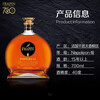 FRAPIN Imperial Cognac, foreign wine quality Cognac, French original imported Grande Champagne region original bottle, original foreign wine spirits, old and new versions randomly distributed, 700mL 1 bottle